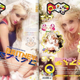 Illustration for article titled NSFW: Was Britney Spears Bamboozled Into Virtual Child Porn Protest Art?